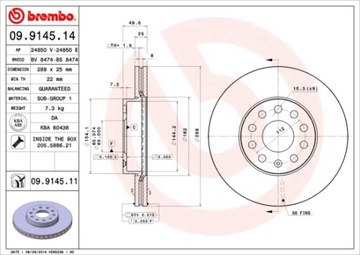 Тормозные колодки BREMBO передние SKODA OCTAVIA III 288мм