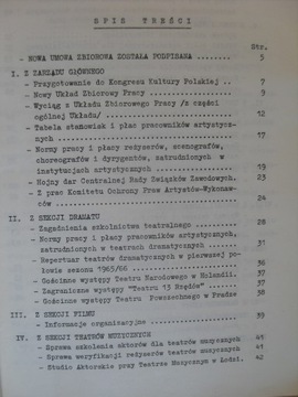 5 x ИНФОРМАЦИОННЫЙ БЮЛЛЕТЕНЬ СПАТиФ 1966 -1969 ТЕАТР