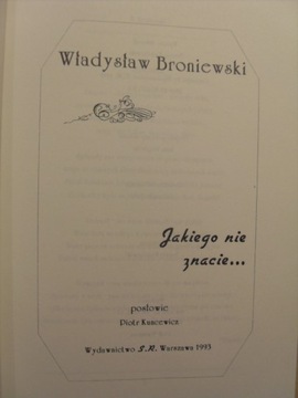 КАК ВЫ НЕ ЗНАЕТЕ... ВЛАДИСЛАВ БРОНЕВСКИЙ 1993