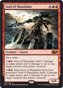 MTG Soul of Shandalar (Mythic Rare)