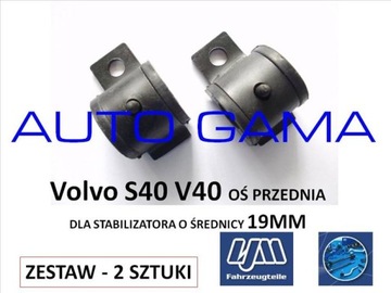 Guma gumy stabilizatora Volvo S40 V40 zestaw przod