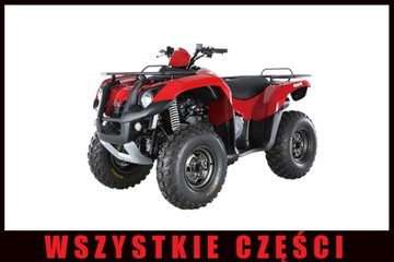 Направляющая рычага переключения передач SYM Quadraider 600