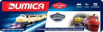 DUMICA - Короткие прямые трассы R2 - TOMICA