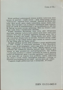 РАЗМЫШЛЕНИЯ ОБ ОБРАЗОВАНИИ Станислав Славинский