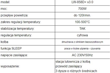 _Паяльная станция Long Wei LW-858D+ V3.0 ГОРЯЧЕГО ВОЗДУХА_