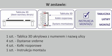 3D дистанционная доска! номер дома