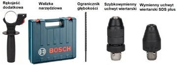 УДАРНАЯ ДРЕЛЬ BOSCH GBH 240 F + КОРПУС + РУЧКА