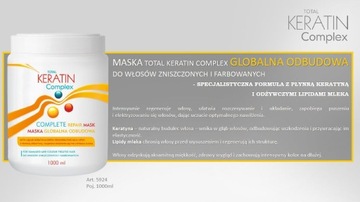 Ce-Ce Total Keratin Complex Молочко-маска 1 л