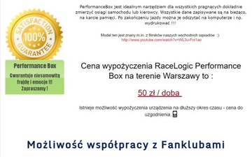 Размер 0-100 | 1/4 мили | В-макс | WAWA RaceLogic