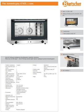 КОНВЕКЦИОННАЯ ПЕЧЬ BARTSCHER AT400 С УВЛАЖНЕНИЕМ