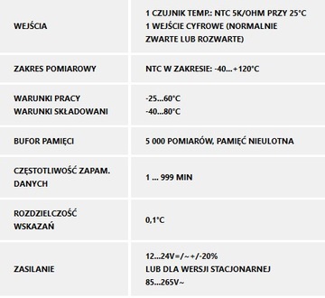 РЕГИСТРАТОР ТЕМПЕРАТУРЫ ТЕРМОГРАФ DR 100 + датчик