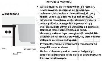 Стальная мойка с одной чашей и крылом для сушки.