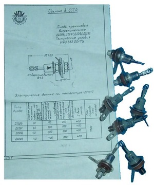 Rosyjska dioda ___ D229E ____ ____ 10szt =8zł