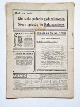 «Тенча», еженедельник; 3 выпуска 1930 г.