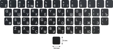 Наклейки на клавиатуру QWERTY + КИРИЛЛИЦА 10 шт. Набор.