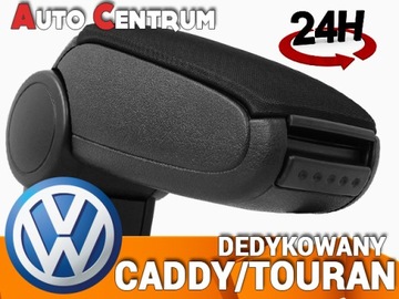 НОВЫЙ ПОДЛОКОТНИК, ПОСВЯЩЕННЫЙ VW CADDY TOURAN