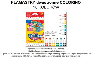 ПОЕЗДКИ ДВУСТОРОННИЕ 10 ЦВЕТОВ colorino