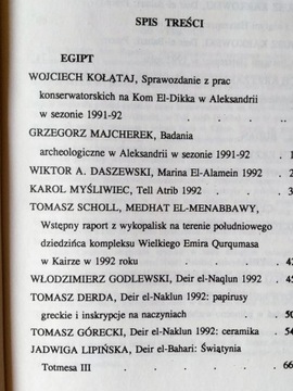 Отчеты о раскопках, апрель 1992 г.