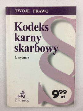 Уголовно-налоговый кодекс (BDB-)