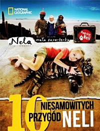 NELA LITTLE REPORTER ПАКЕТ 1-10 шт.