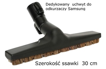 ПРИСОСНАЯ ПАНЕЛЬ ДЛЯ ПАРКЕТА SAMSUNG VC07K51G0HG CLIP