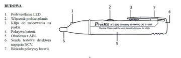 NT-306 Просискит детектор напряжения