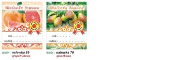Наклейки Винные этикетки BIMBERS LIQUEURS 8см
