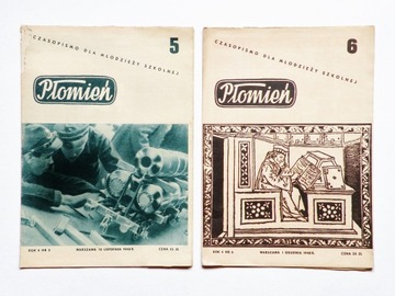 «Пломень», раз в две недели, 13 номеров за 1948–1949 гг.