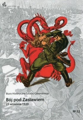 BÓJ POD ZASŁAWIEM KSIĄŻKA