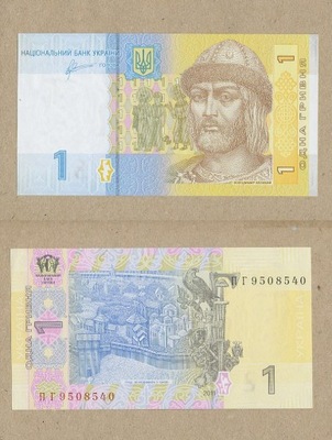 UKRAINA 1 HRYWNA 20011 r.