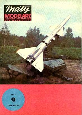 MM 9/1974 Rakieta przeciwlotnicza