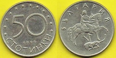 Bułgaria 50 Stotinek 1999 r.
