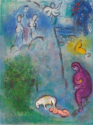 MARC CHAGALL - DAPHNIS CHLOE - #3 - 1977 rok