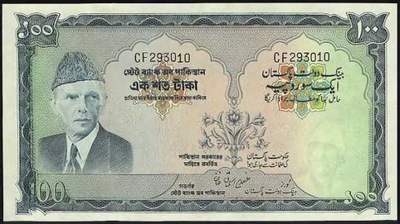 PAKISTAN 100 Rupees 1973-1978 P-23 podpis 8 UNC