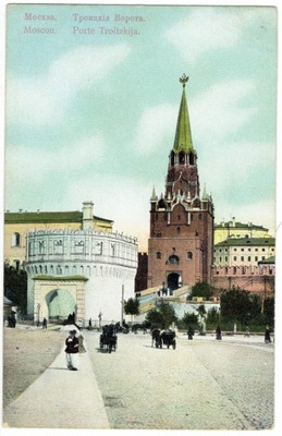 MOSKWA BRAMA TROCKA