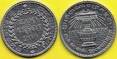 Kambodża 200 Reils 1994 r.