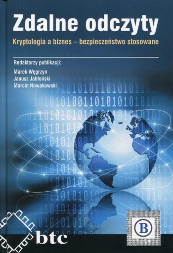 Дистанционные чтения. Криптология и бизнес, безопасность