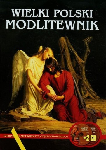 Великий польский молитвенник - Топчевский