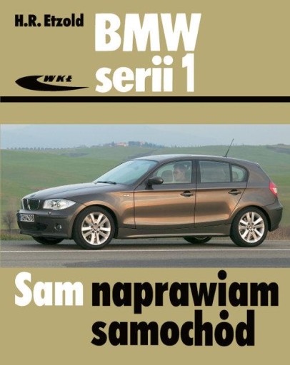 BMW 1 серии с сентября 2004 г. по август 2011 г.