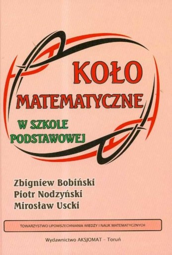 Математический кружок в начальной школе Аксиома