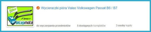 Щетка заднего дворника для задней части VW Passat B6 и B7