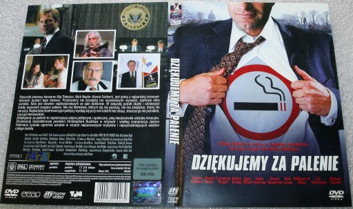 Подержанный DVD Спасибо за курение