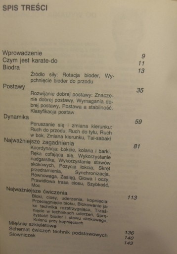 ЛУЧШИЕ ОСНОВЫ КАРАТЭ, ТОМ II М. НАКАЯМА 1994 г.