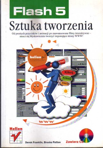 FLASH 5 ИСКУССТВО ТВОРЕНИЯ – ФРАНКЛИН, БРУКС – ОПИСАНИЕ