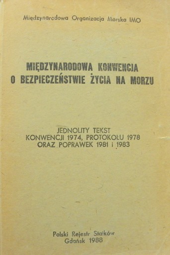 МЕЖДУНАРОДНАЯ КОНВЕНЦИЯ ИМО ПО БЕЗОПАСНОСТИ ИМО