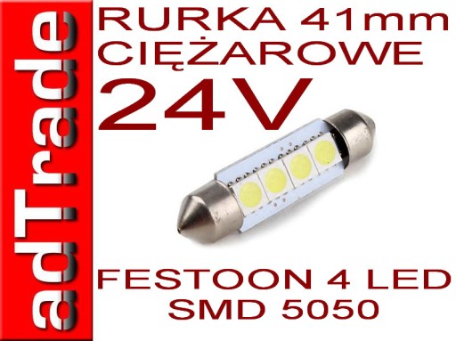 ЛАМПОЧКА 4 LED 5050 ТРУБА 41мм C5W ФЕСТОН 24В TIR