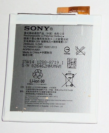 АККУМУЛЯТОР SONY XPERIA M4 AQUA E2303 AGPB014-A001