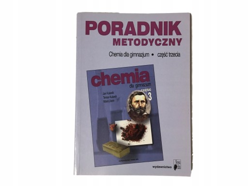 ХИМИЯ НОВОЙ ЭРЫ 3 книга для учителя ТЕСТЫ