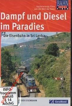 27007 Die Eisenbahn в Шри-Ланке.