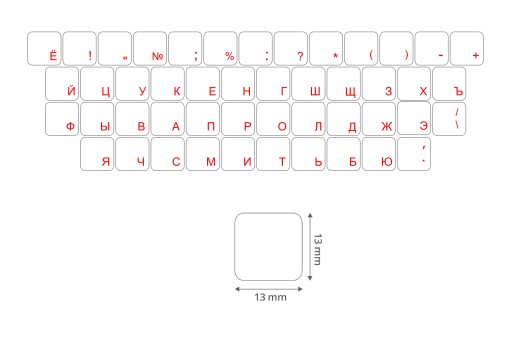 Наклейки на клавиатуру с РУССКОЙ КИРИЛЛИКОЙ, 6 цветов